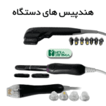 دستگاه هایفو اولترافورمر Black 13D سه هندپیس