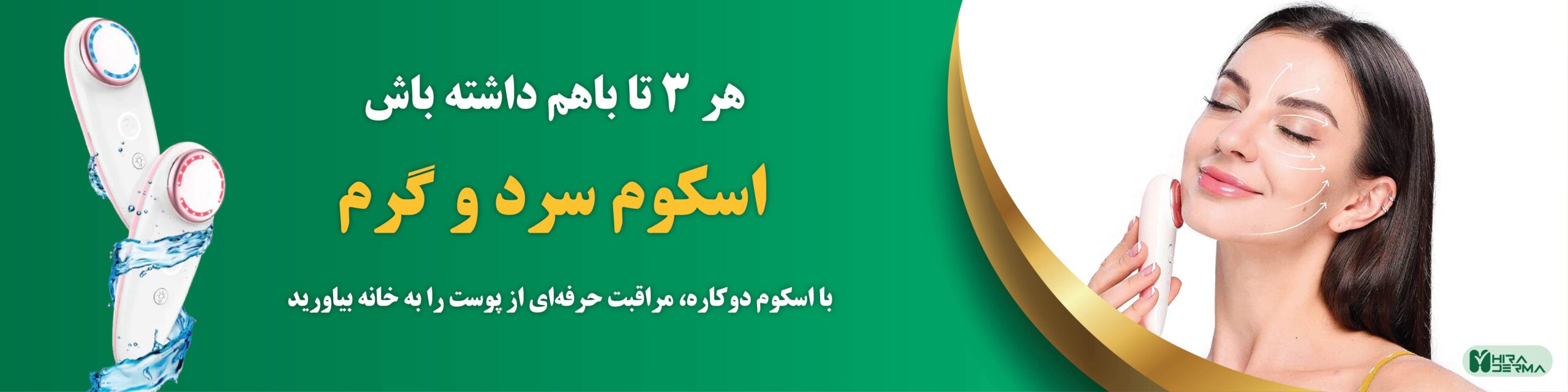 اسلایدر 1