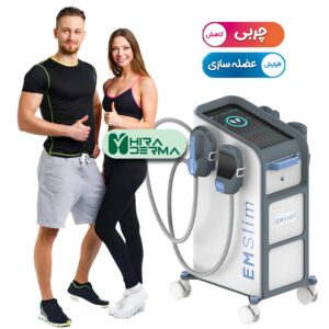 تکنولوژی EMS دستگاه لاغری